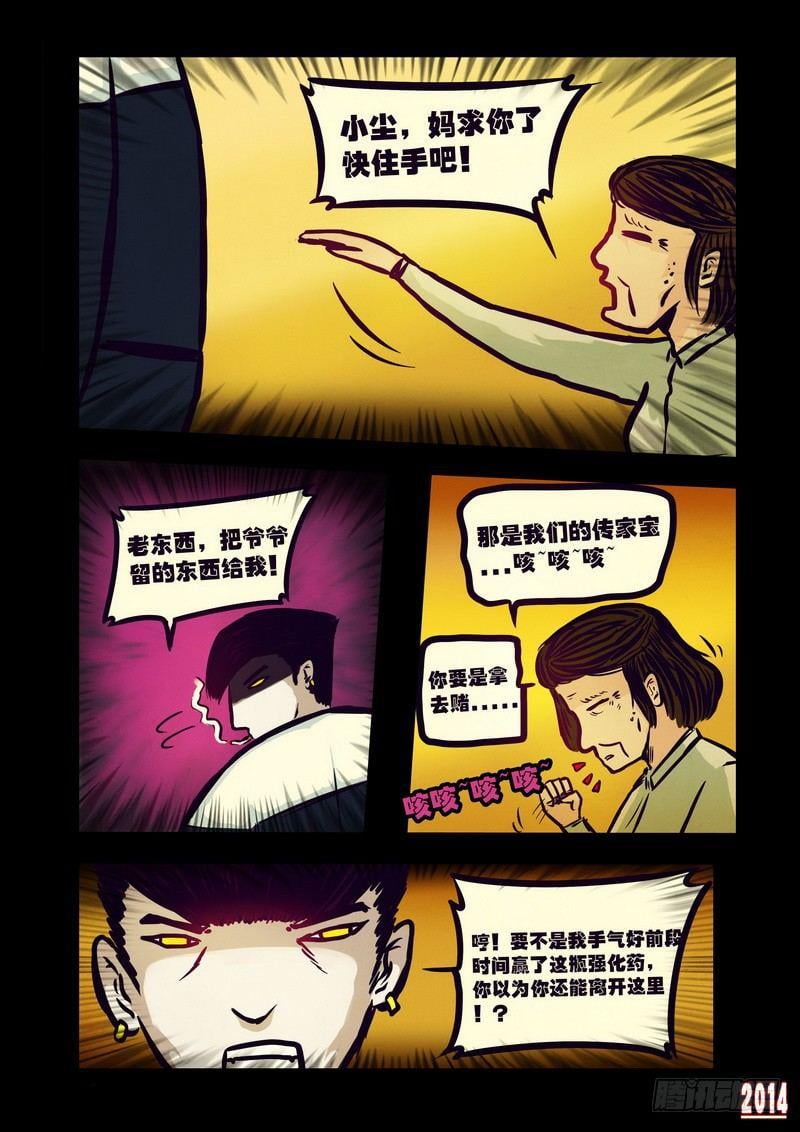 7.jpg