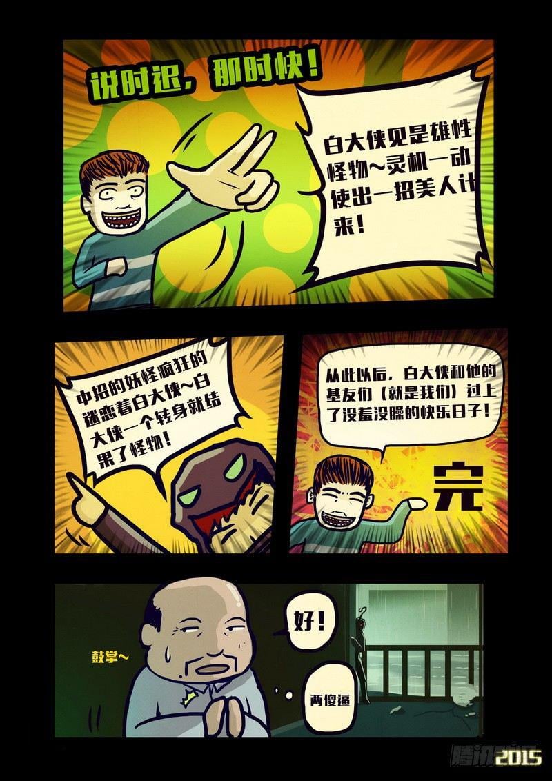 24.jpg