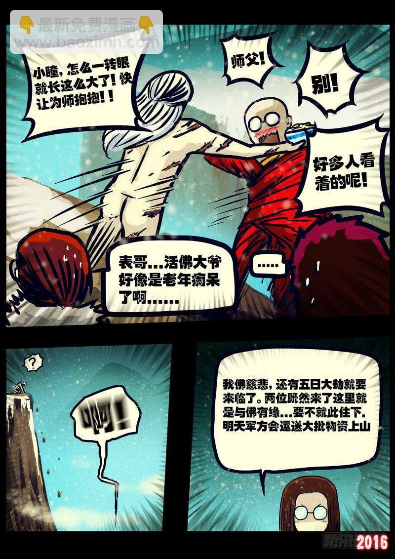 29.jpg