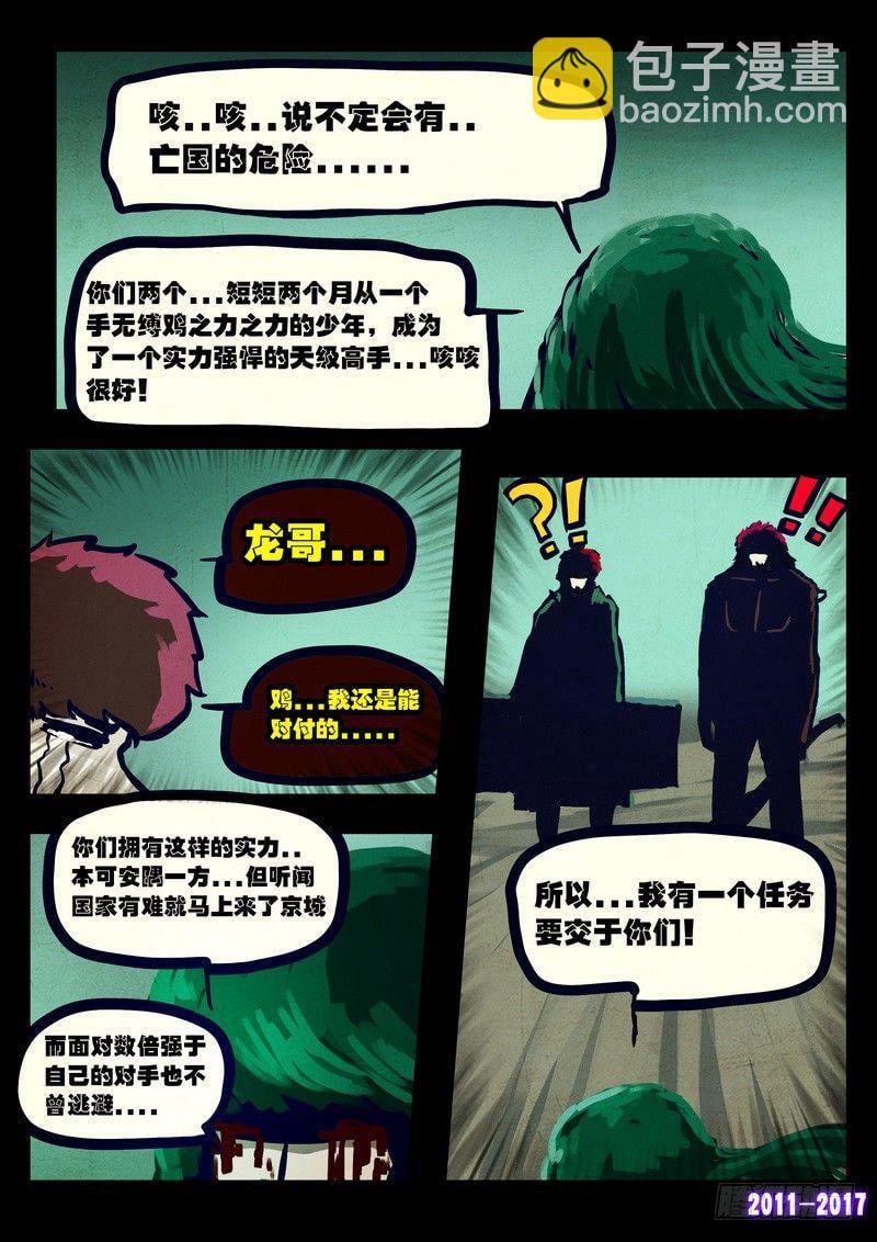 9.jpg
