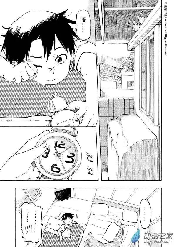 實驗品家庭 - 第07回上 - 1