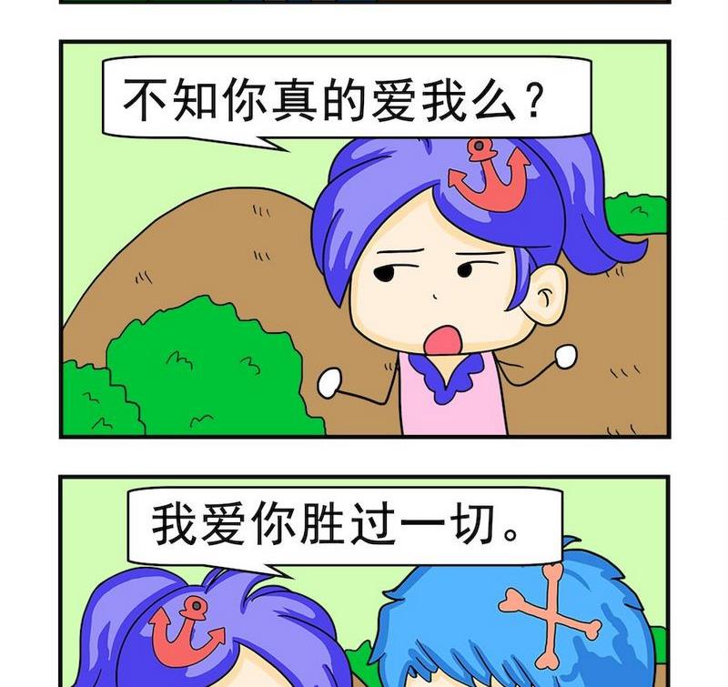 什麼程度 - 6 守空房 - 1