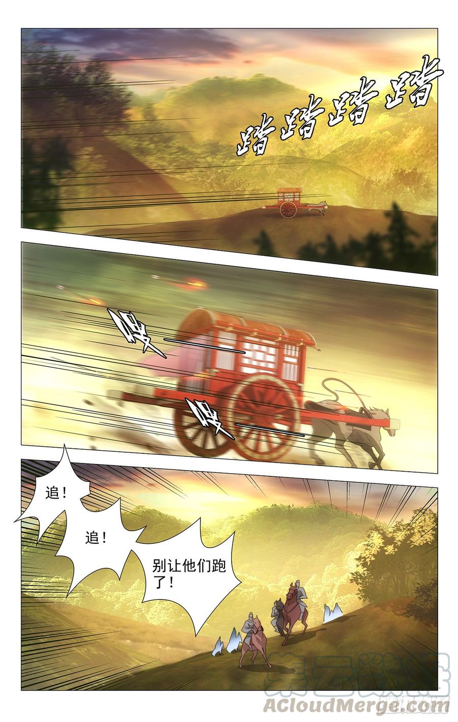 拾憶長安 • 駙馬 - 184螳螂捕蟬有後招 - 1