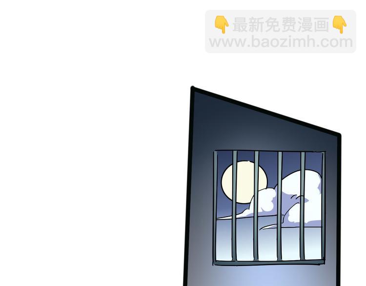時之輪迴 - 第102話 內心的黑暗(1/3) - 3