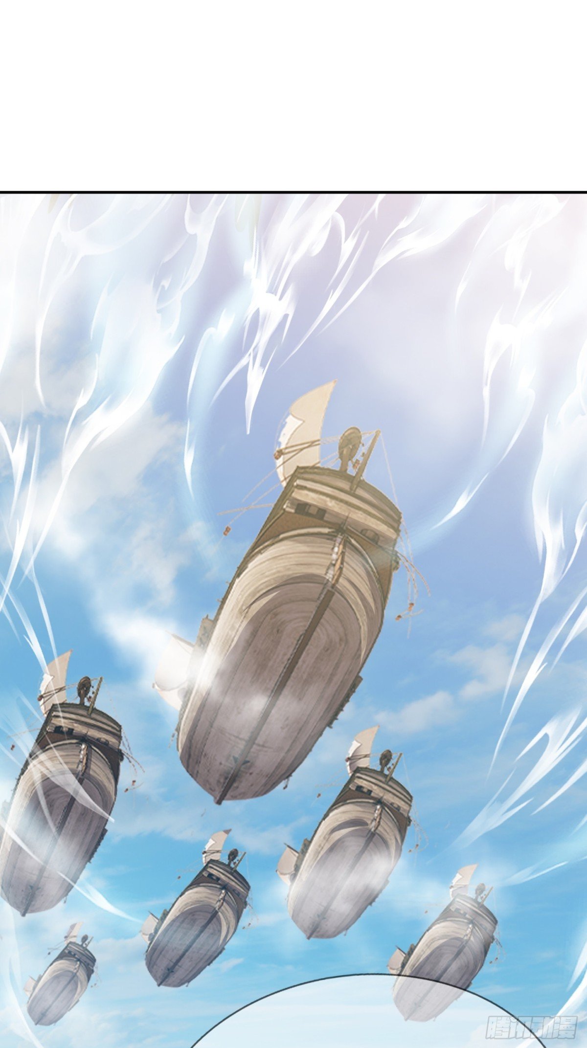 收徒億萬返還：爲師無敵世間 - 第127話 老龜伏櫪！ - 1
