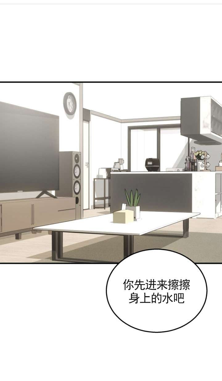 獸醫先生！你好？ - 第07話(1/3) - 1