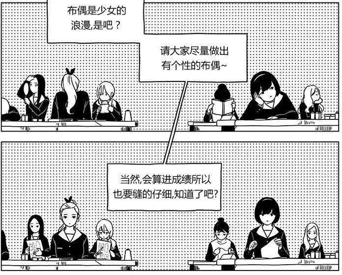 雙胞胎 - 第11回 - 1