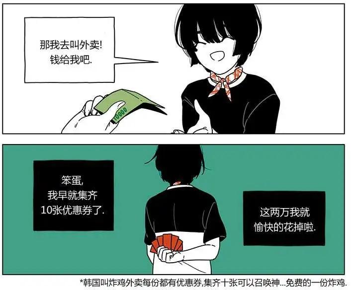 雙胞胎 - 第33回 - 1