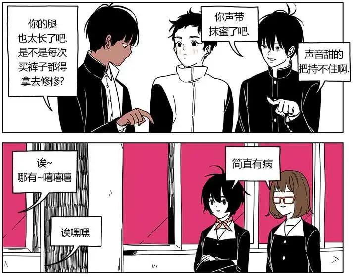 雙胞胎 - 第2季17回 - 1