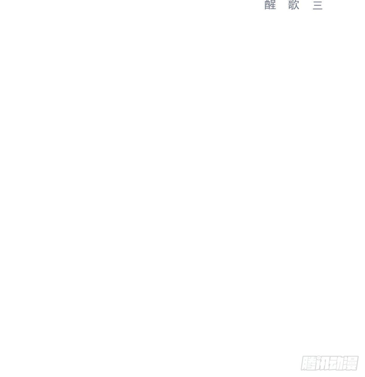 雙王 - 相悅(1/2) - 2