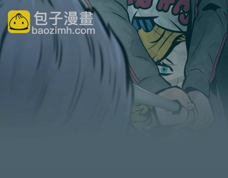 瞬移者 - 第13話 兄長(1/2) - 2