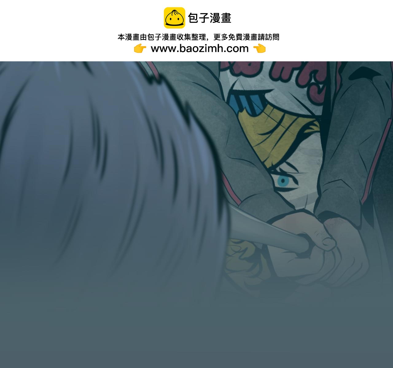 瞬移者 - 第57話 甦醒 - 1