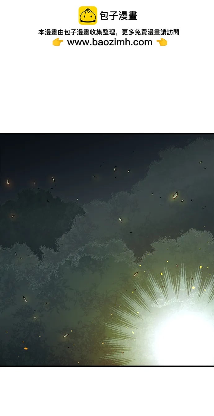 死靈法師：亡靈支配者 - [第119話] A區，征伐惡魔 -2(1/3) - 2