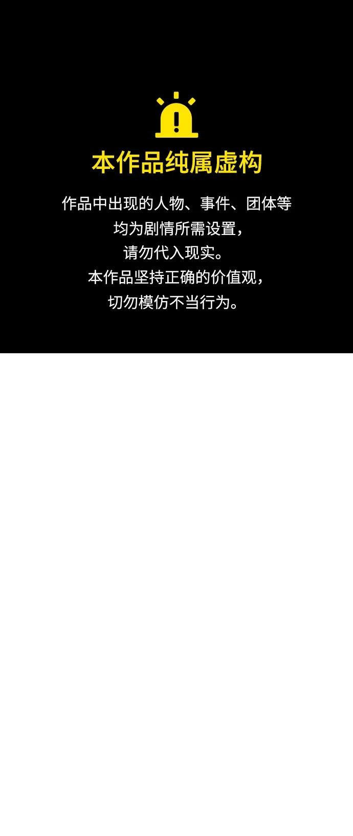 死靈法師：亡靈支配者 - [第129話] A、B兩國之戰，B市防禦戰 -3(1/3) - 1