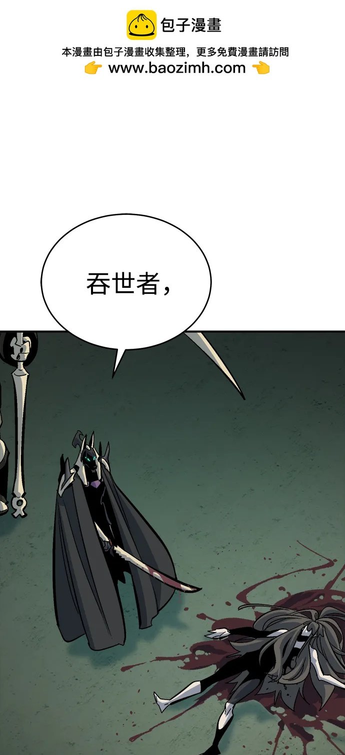 死靈法師：亡靈支配者 - [第177話] 逃出魔窟，J國討伐準備-1(1/3) - 2
