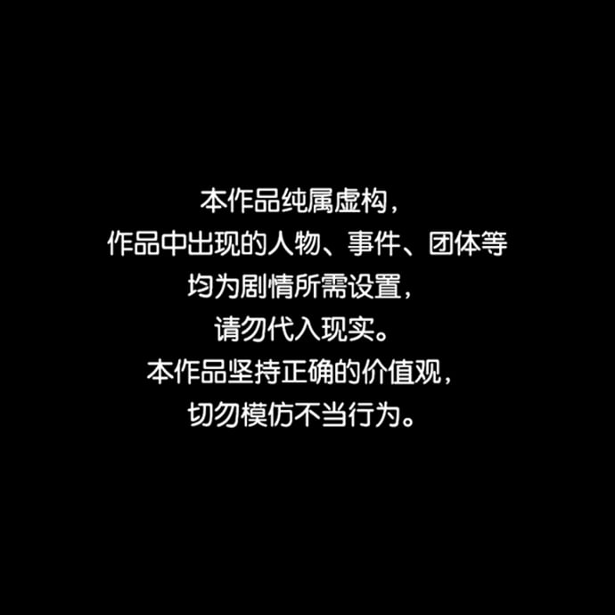 死灵法师：亡灵支配者 - [第26话] 第一次开始主线任务（1）(1/2) - 1