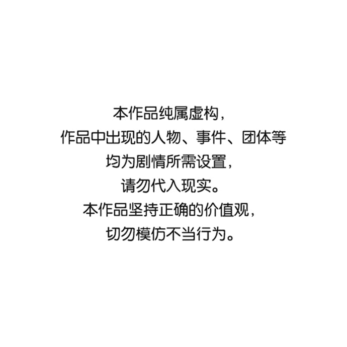 死灵法师：亡灵支配者 - [第38话] 迟来的军人们（2）(1/2) - 1