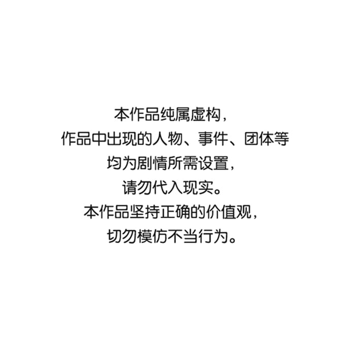 死灵法师：亡灵支配者 - [第6话] 人文社会科学馆的怪兽BOSS（3）(1/2) - 1
