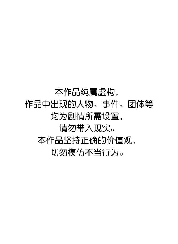 死靈法師：亡靈支配者 - [第52話] W市蜘蛛洞穴（1）(1/2) - 1