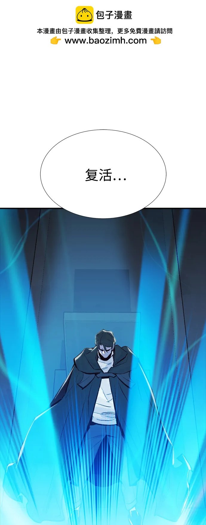 死靈法師：亡靈支配者 - [第84話] 出現在西海的海賊艦隊（1）(1/2) - 2