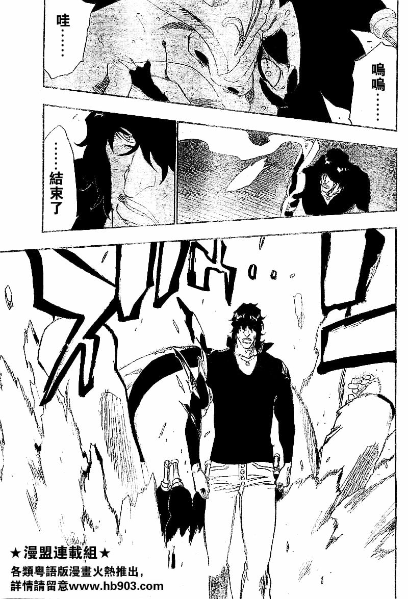 死神 - 第244话 - 1