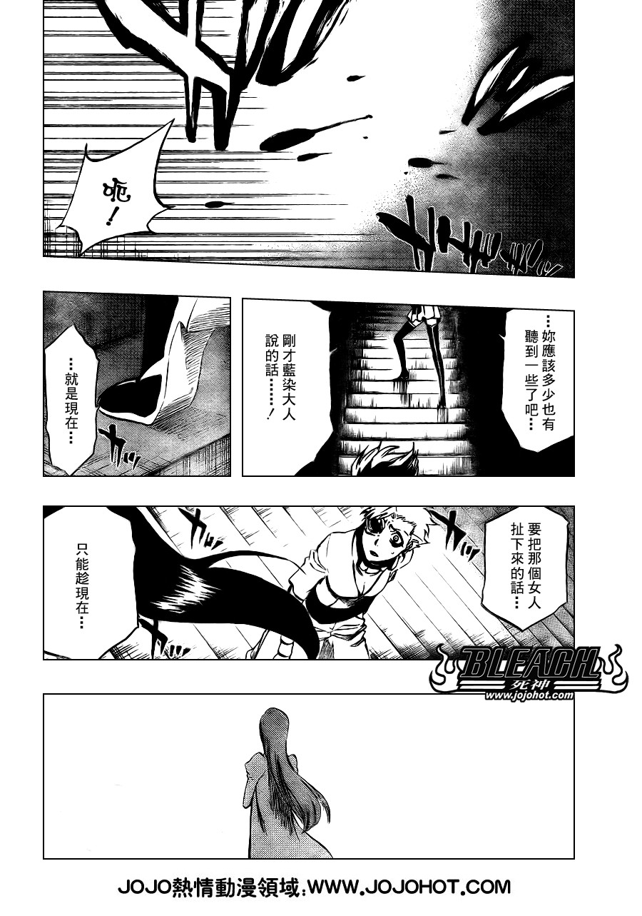 死神 - 第341话 - 2