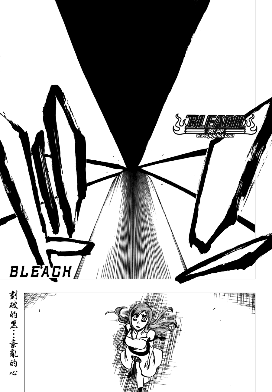 死神 - 第349話 - 1