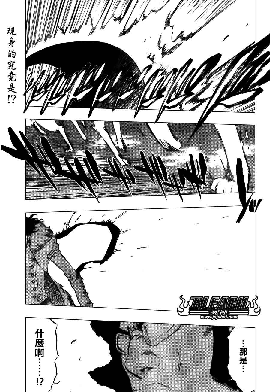 死神 - 第373话 - 1