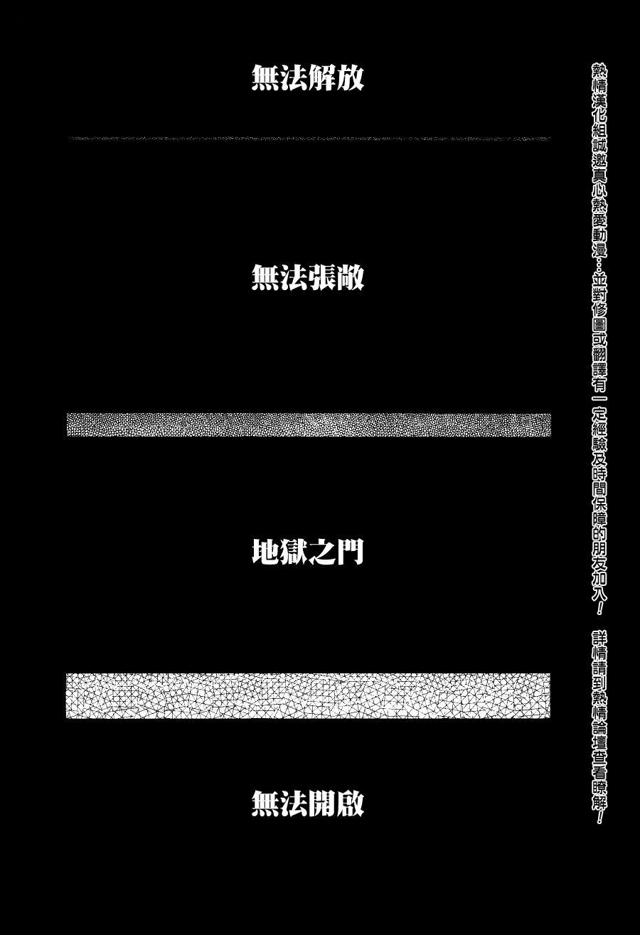 死神 - Bleach死神_剧场版 - 2