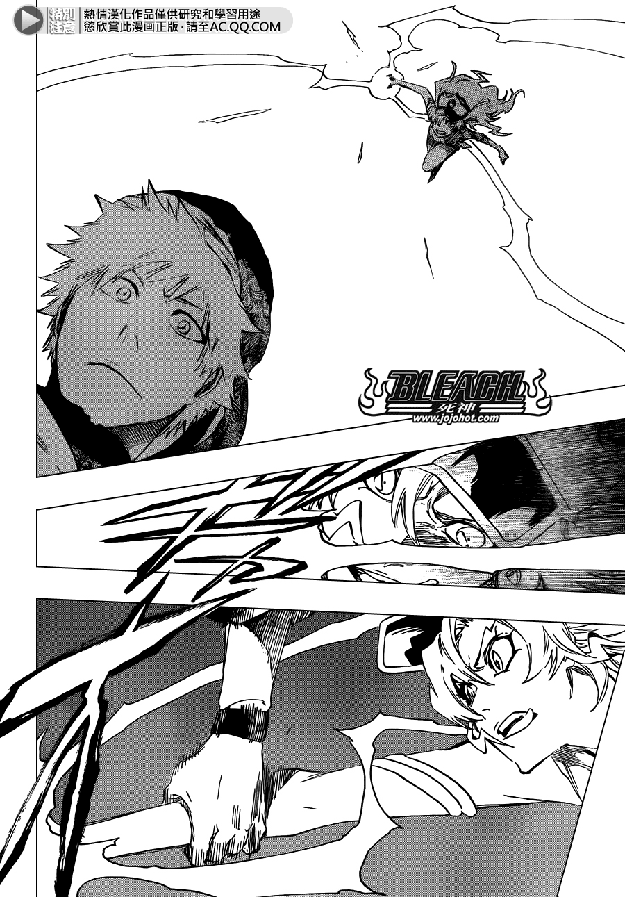 死神 - 第582话 The Headless Star - 2