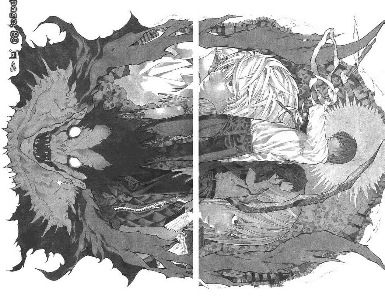 死亡筆記 - 第11卷(1/3) - 3