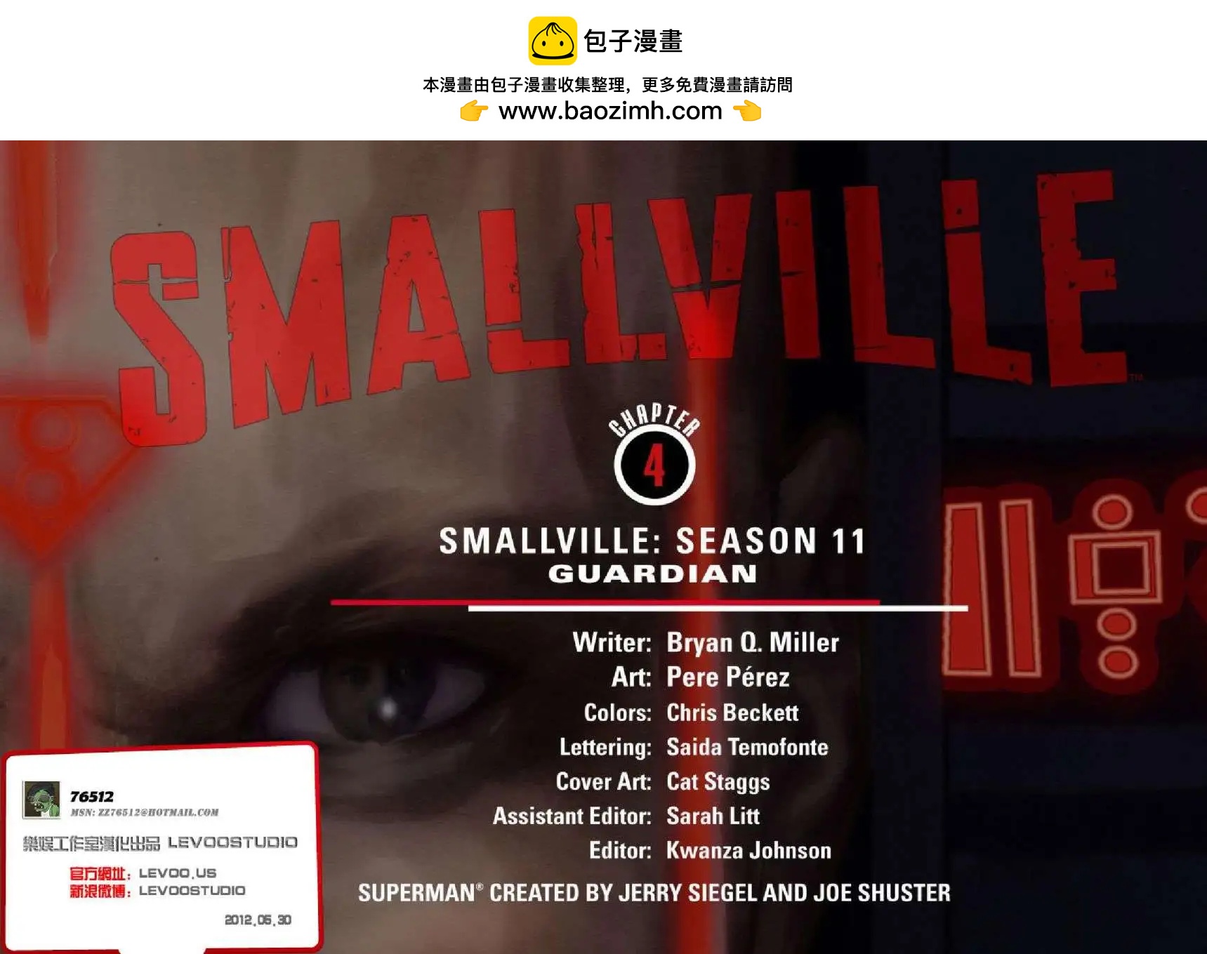 Smallville超人前傳第11季 - 第04卷 - 2