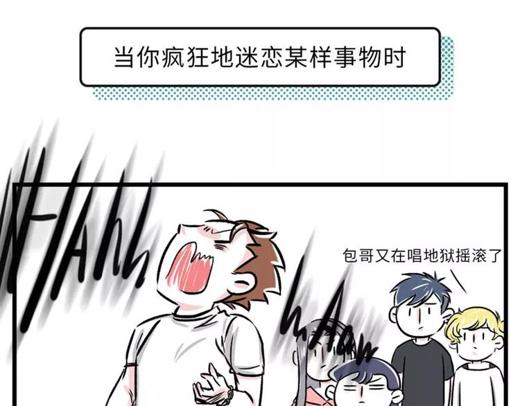 素菜包 - 要怎麼戒掉那個不該愛上的人 - 1