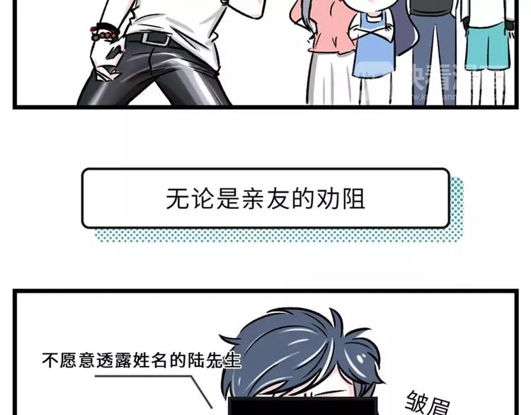素菜包 - 要怎麼戒掉那個不該愛上的人 - 2