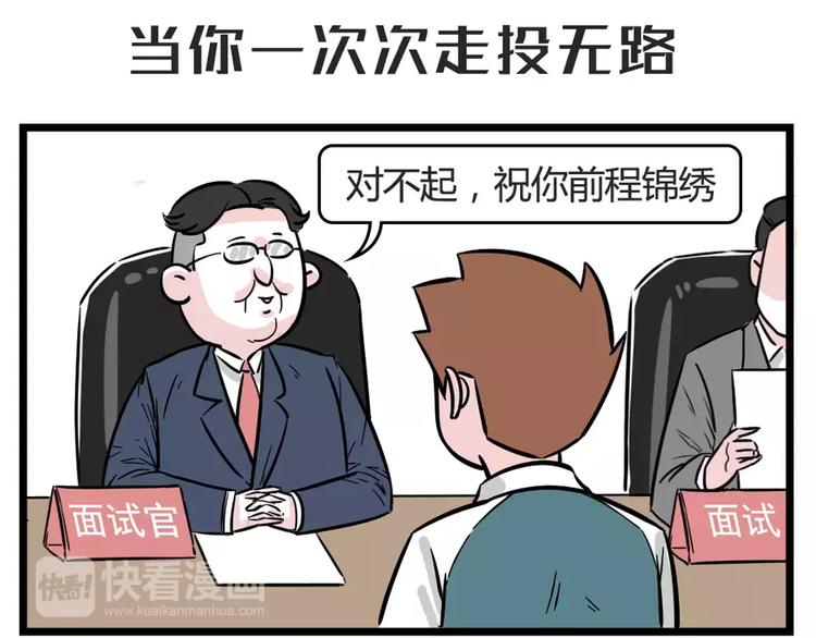 素菜包 - 走投無路的時候總有人在你身邊… - 1