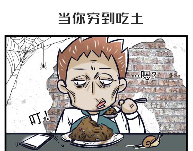 素菜包 - 走投無路的時候總有人在你身邊… - 2