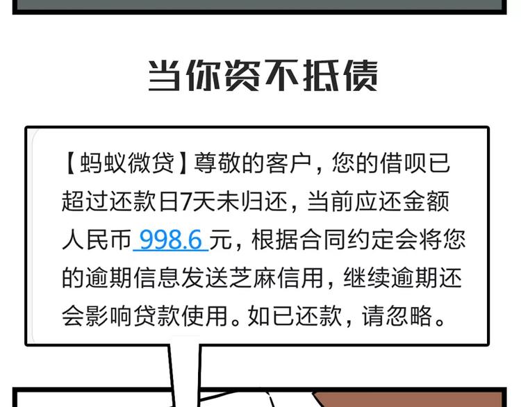 素菜包 - 走投無路的時候總有人在你身邊… - 1