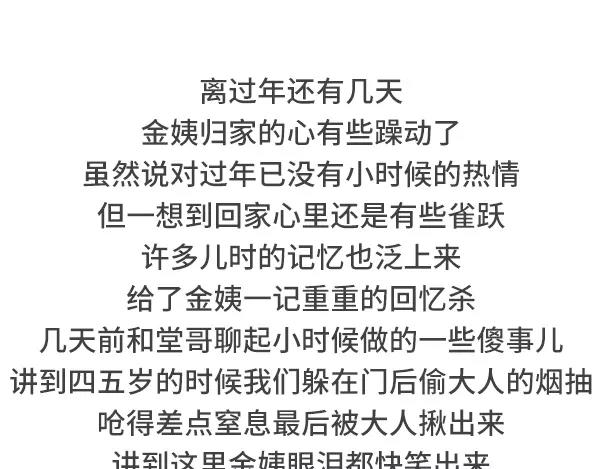 素菜包 - 小時候哪些記憶使你感覺特別溫暖 - 1