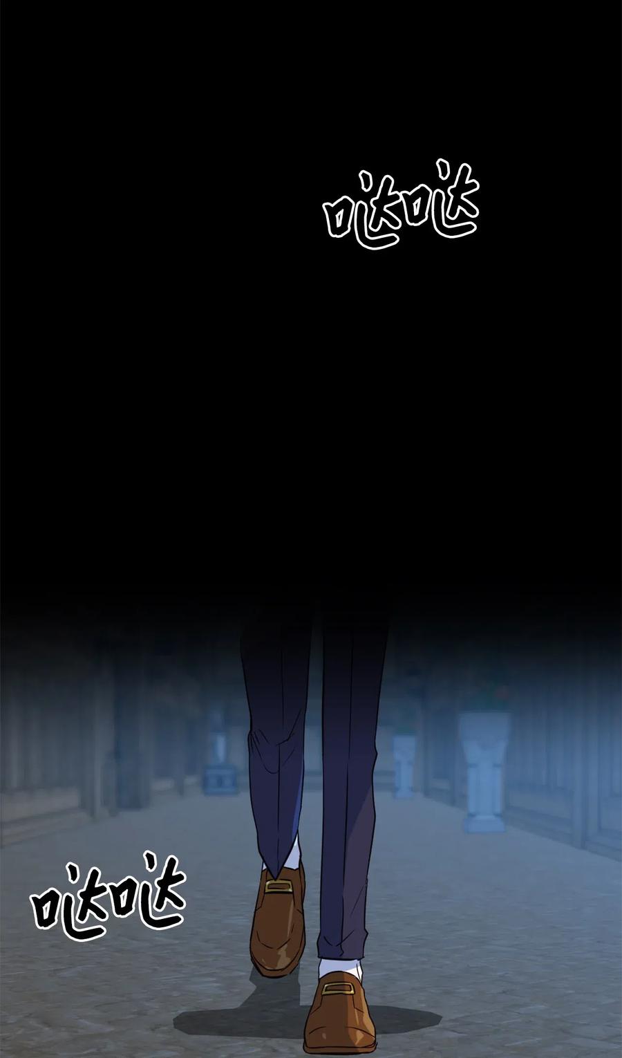 雖然是獸娘，卻想救五個勇士 - 046 你的強大，令我心焦(1/2) - 2