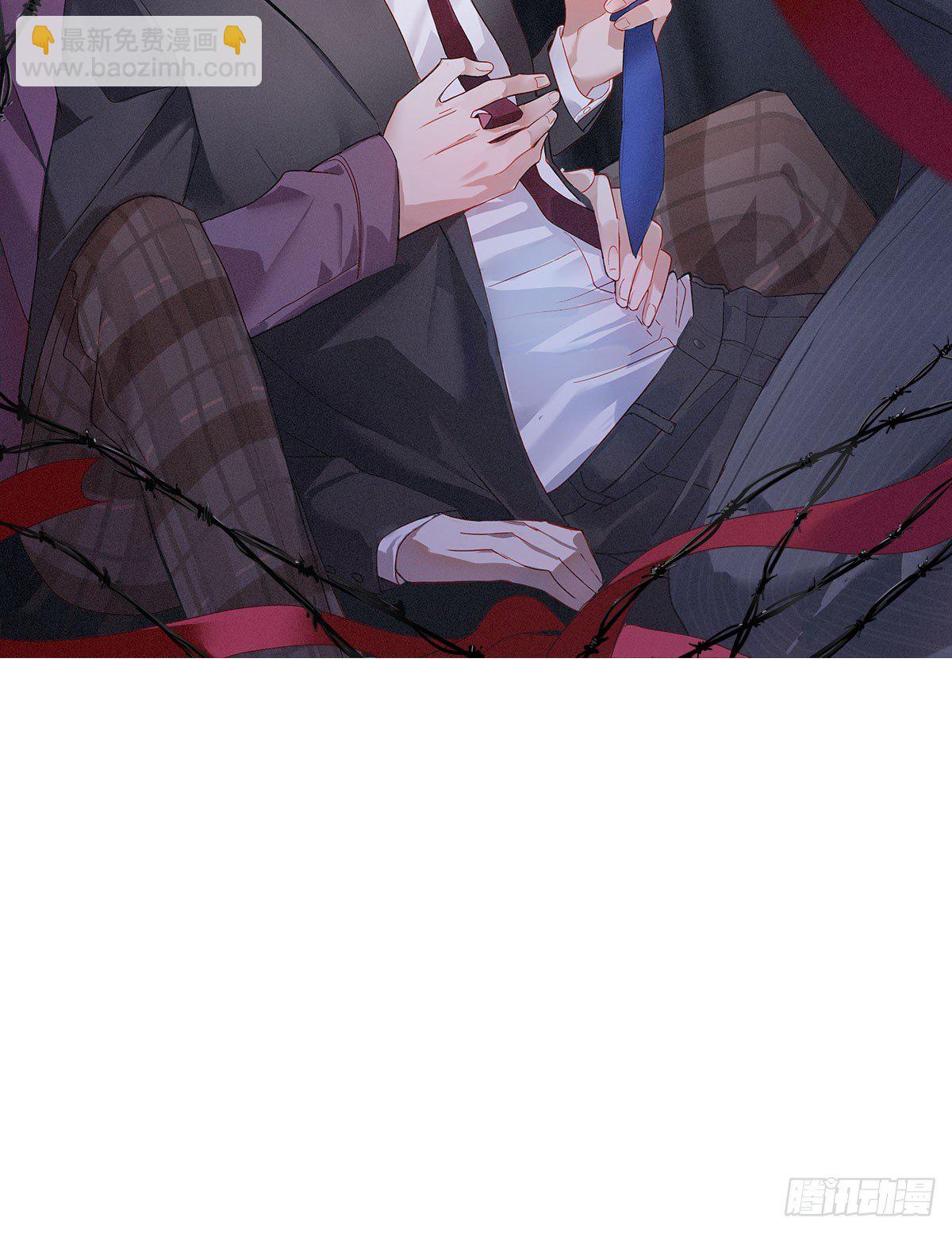 鎖心Lock you up - 收網 - 2