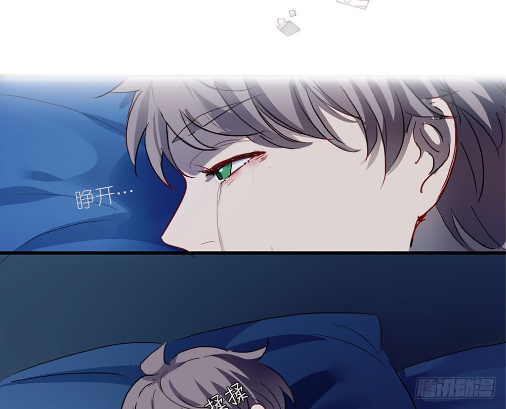 鎖心Lock you up - 驚喜(2/2) - 3