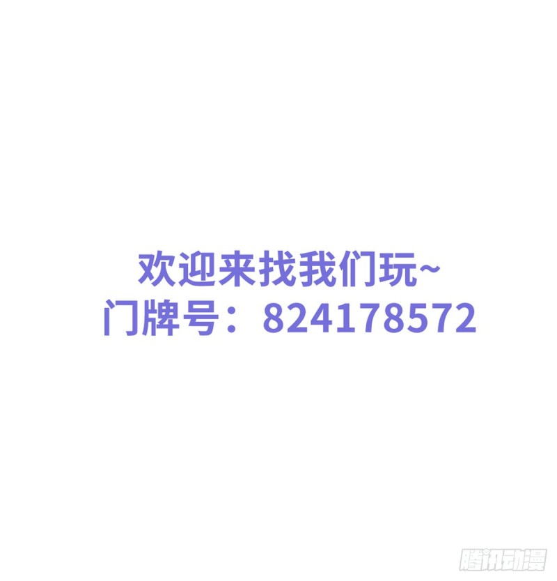 她成了病嬌君王的白月光 - 053 狗男男暗通曲款(2/2) - 1