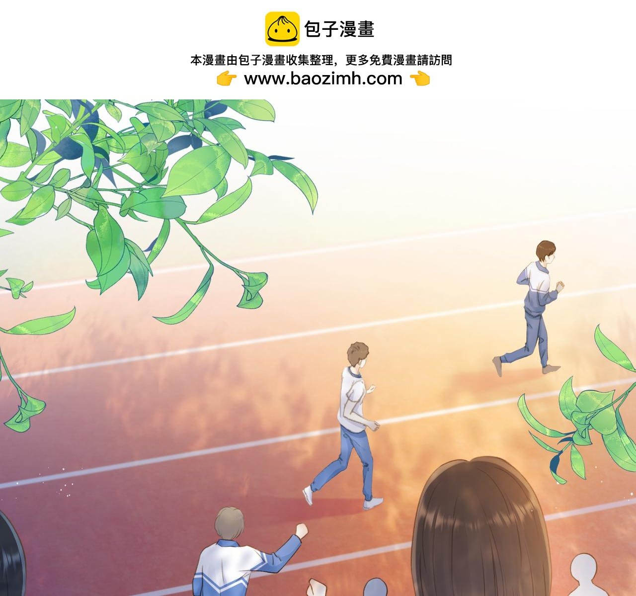 她的山，她的海 - 第十話 銀杏果湯(1/2) - 2
