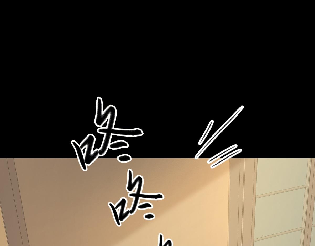 她的山，她的海 - 第65話 不說話，我就喊人了(1/2) - 1