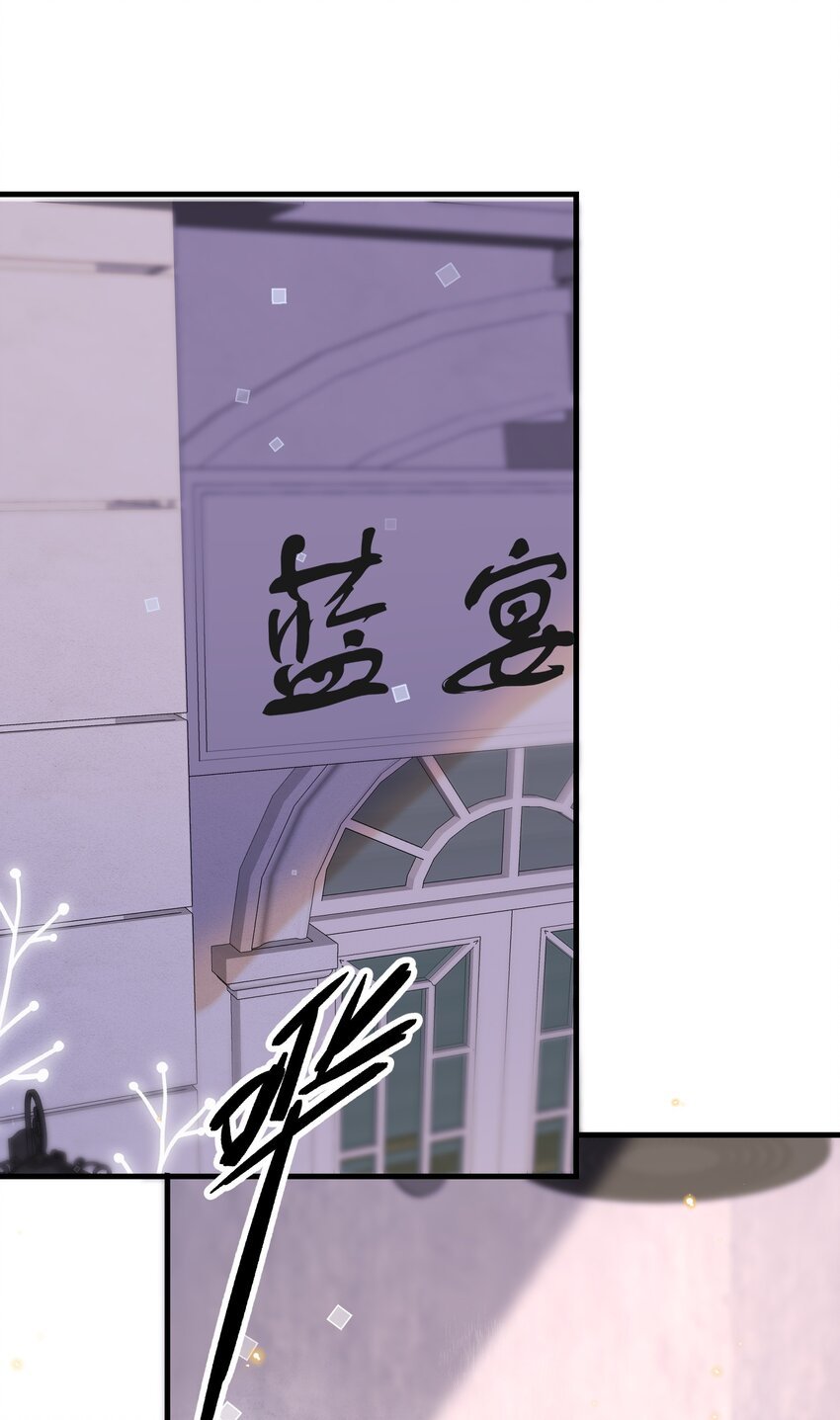 颱風眼 - 044 不許笑！ - 1