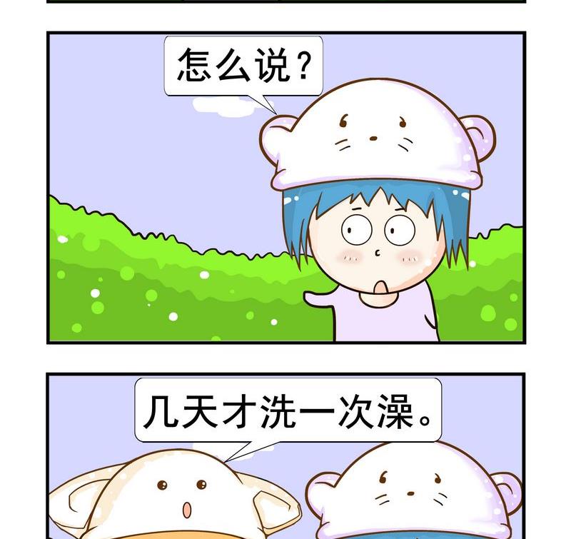 太假 - 6 太髒 - 1