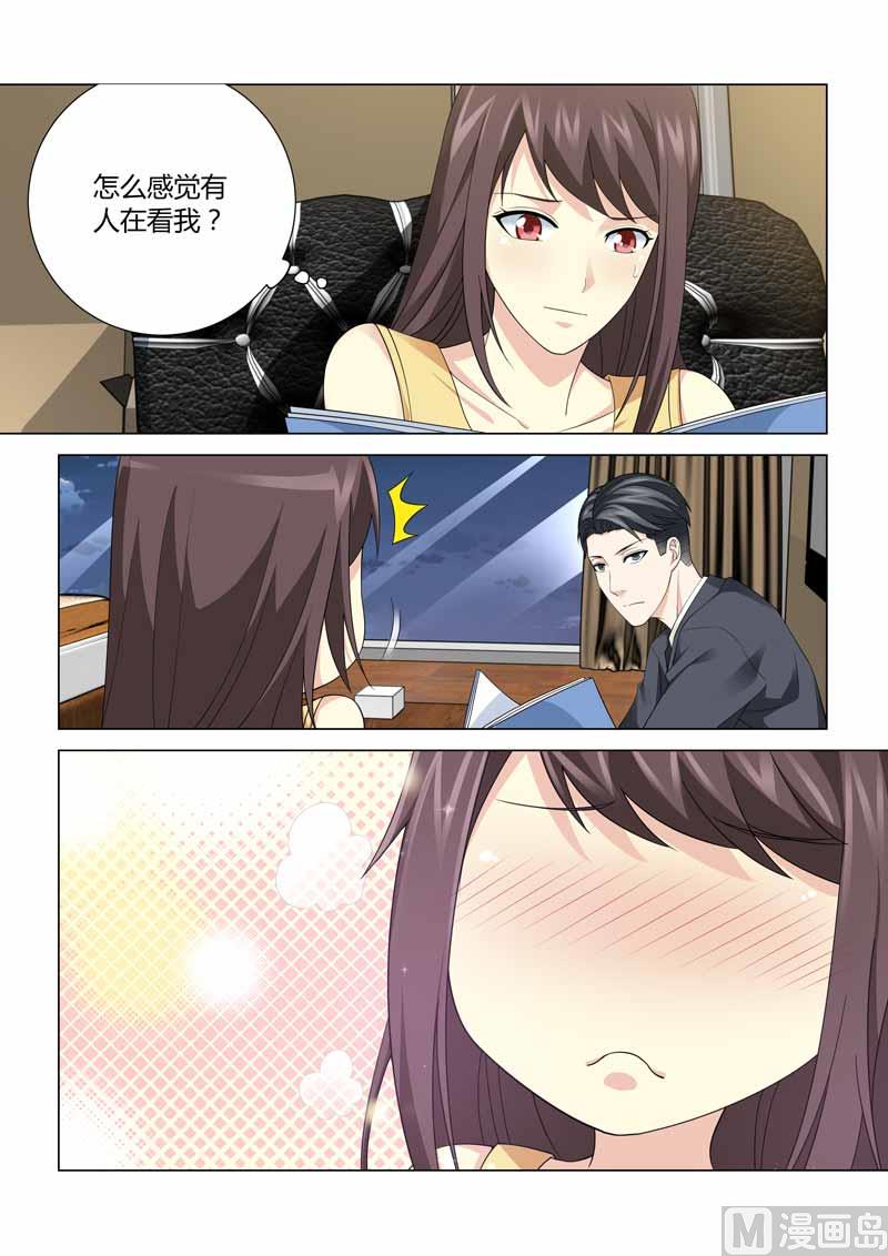 他來了，請閉眼 - 第096話 - 2