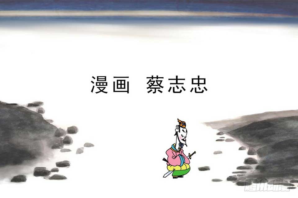 唐詩三百首 - 故事二(1/2) - 3
