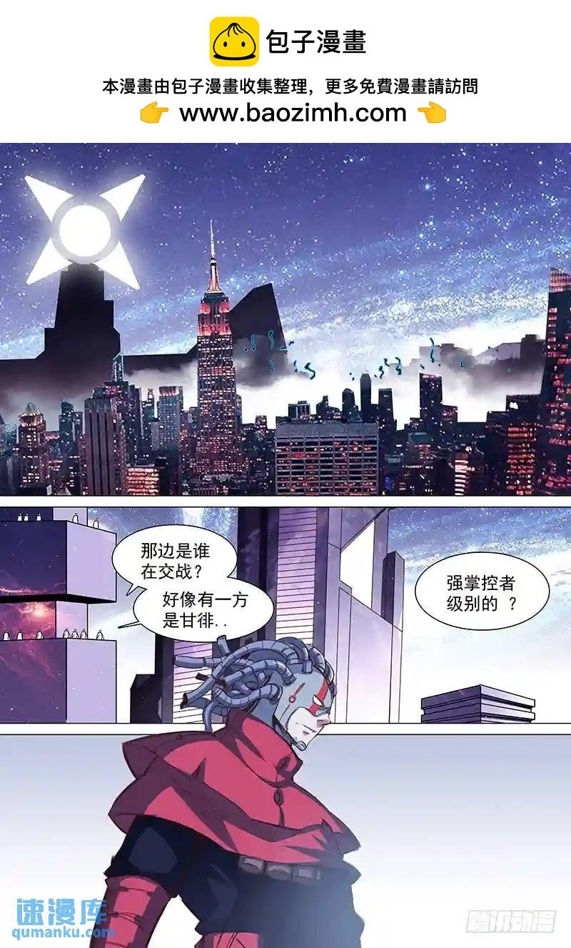 塔奇 - 守護篇23：編號074小世界 - 2