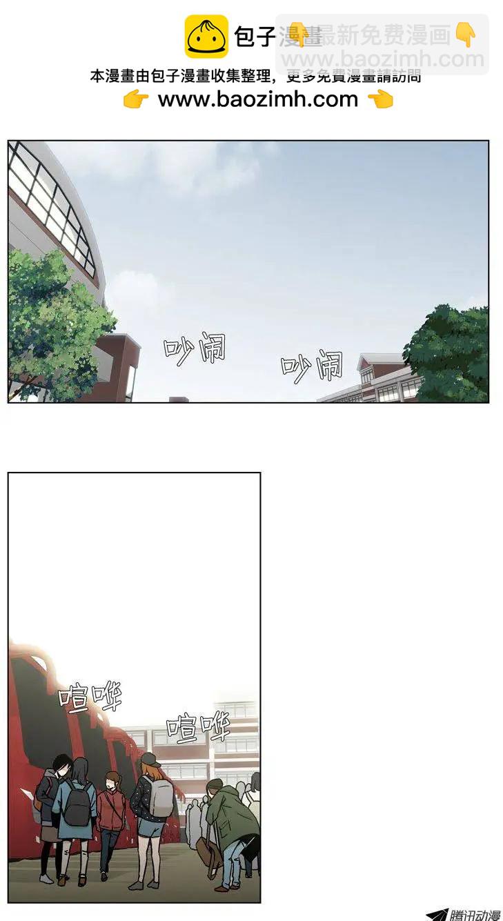 他是女高中生 - 第48集 爭去研討會（上） - 2